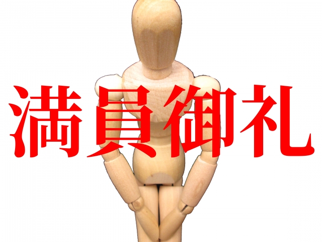 集客ができる募集図面(倉庫・工場の募集図面)