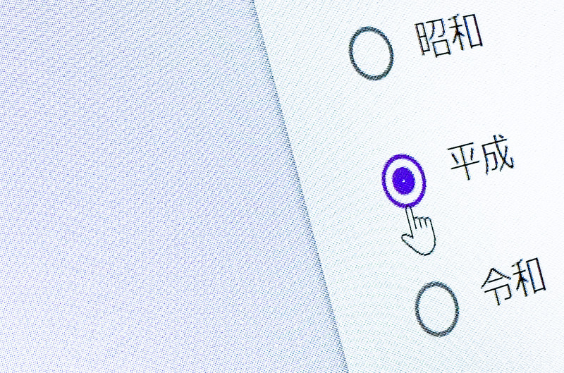 【昭和・平成・令和】 賃貸倉庫・賃貸工場の歴史