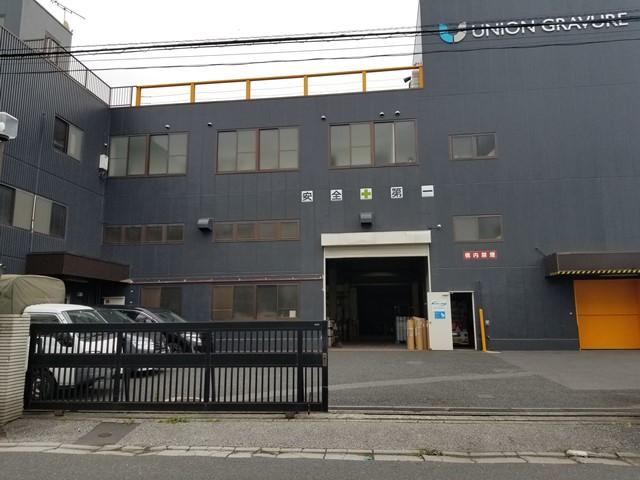 【お知らせ】貸工場の募集を依頼いただきました。（川口市本蓮）