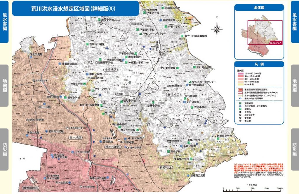 川口市の工場・倉庫は安全？荒川が氾濫したらどうなる？ハザードマップを考察する