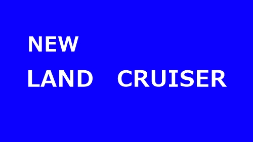 新型ランドクルーザー300発売　WONDERFUL CAR LIFE