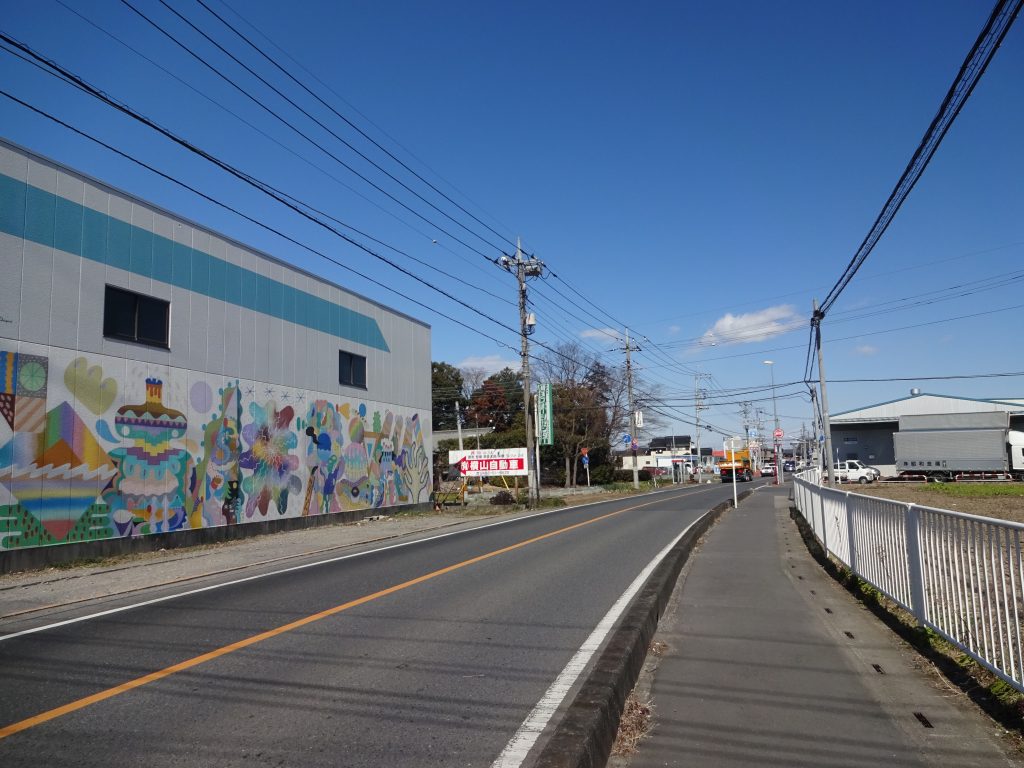 志木街道