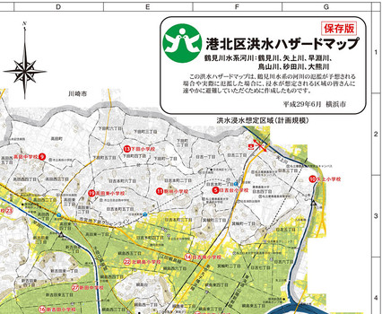横浜市のハザードマップ　港北インター・鶴見川は周辺は注意が必要です。